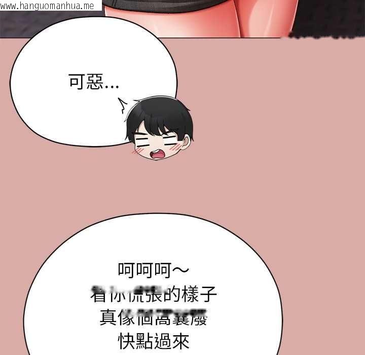 韩国漫画那个小太妹韩漫_那个小太妹-第9话在线免费阅读-韩国漫画-第167张图片