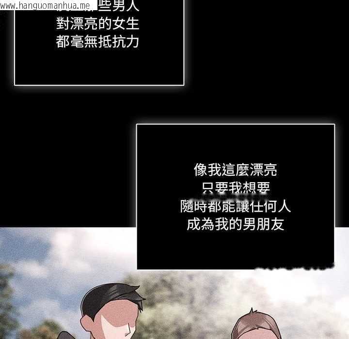 韩国漫画幸福来得太突然/突然成为公寓管理员韩漫_幸福来得太突然/突然成为公寓管理员-第73话在线免费阅读-韩国漫画-第25张图片