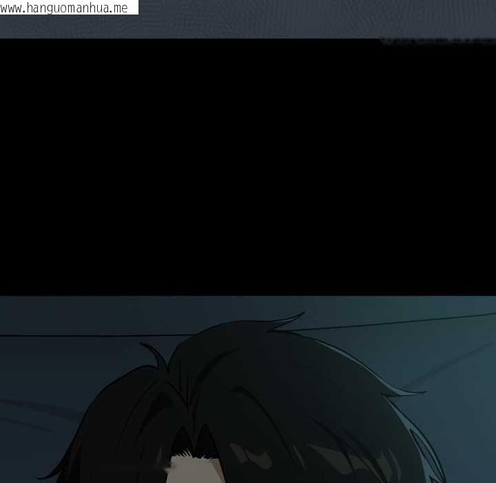 韩国漫画下班后的例行恋爱/下班后的秘密关系韩漫_下班后的例行恋爱/下班后的秘密关系-第106话在线免费阅读-韩国漫画-第89张图片