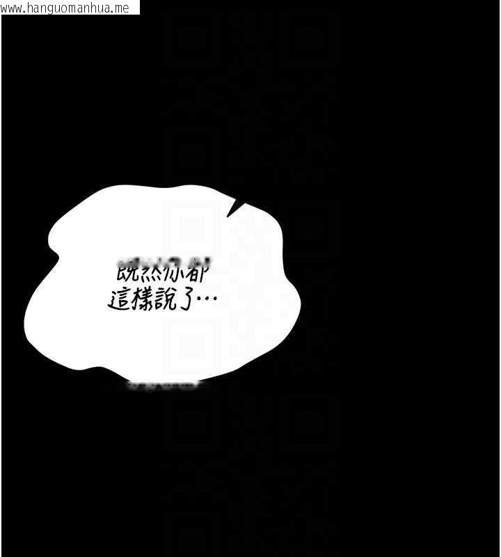 韩国漫画猎艳管理员韩漫_猎艳管理员-第41话-安抚心灵受创的人妻在线免费阅读-韩国漫画-第61张图片