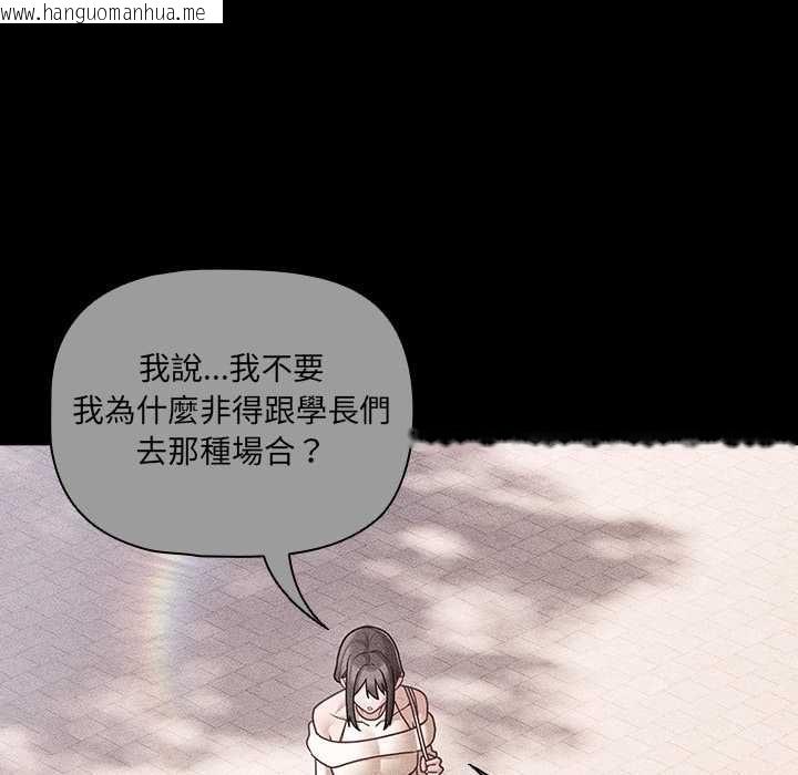 韩国漫画幸福来得太突然/突然成为公寓管理员韩漫_幸福来得太突然/突然成为公寓管理员-第73话在线免费阅读-韩国漫画-第6张图片