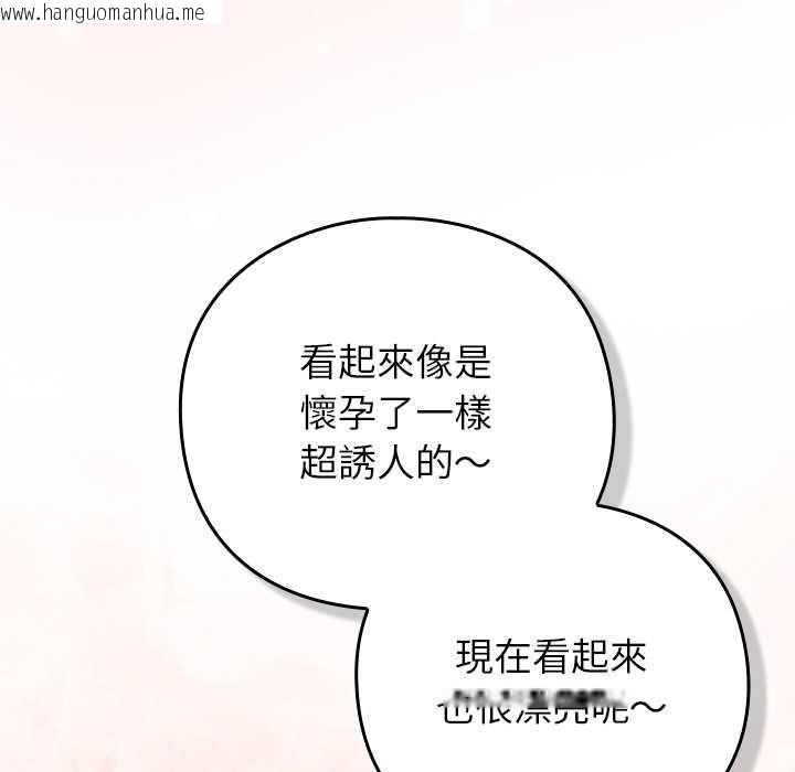 韩国漫画摸鱼生存指南/上班不要太认真韩漫_摸鱼生存指南/上班不要太认真-第49话在线免费阅读-韩国漫画-第53张图片