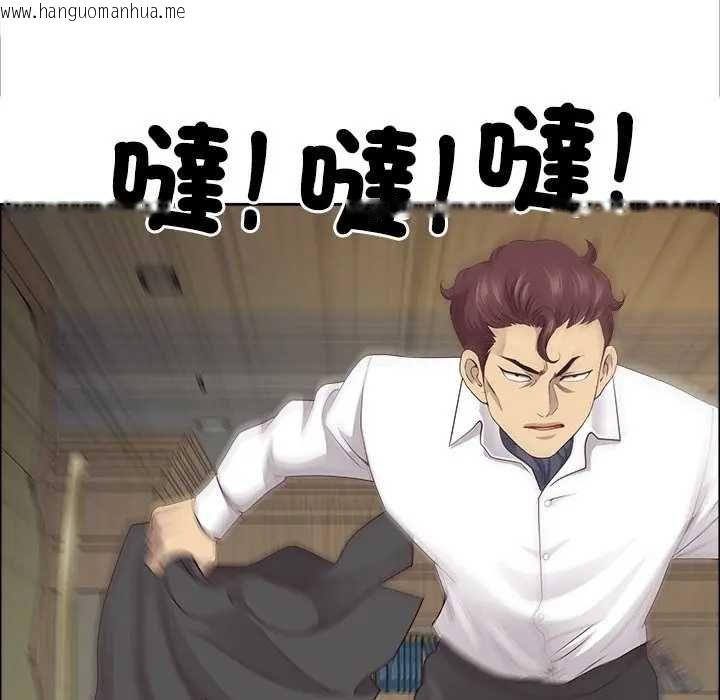 韩国漫画最强男人/天降奇迹韩漫_最强男人/天降奇迹-第73话在线免费阅读-韩国漫画-第94张图片