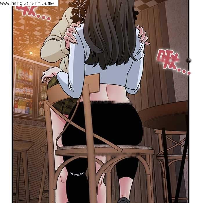 韩国漫画发小碰不得/强制催眠韩漫_发小碰不得/强制催眠-第118话在线免费阅读-韩国漫画-第10张图片