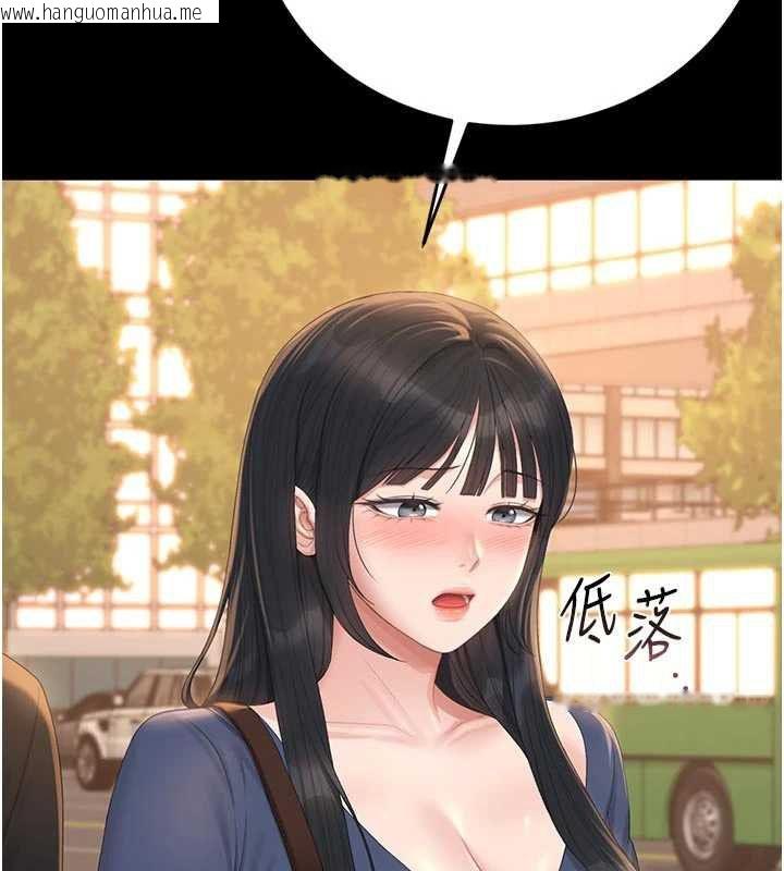 韩国漫画猎艳管理员韩漫_猎艳管理员-第41话-安抚心灵受创的人妻在线免费阅读-韩国漫画-第52张图片