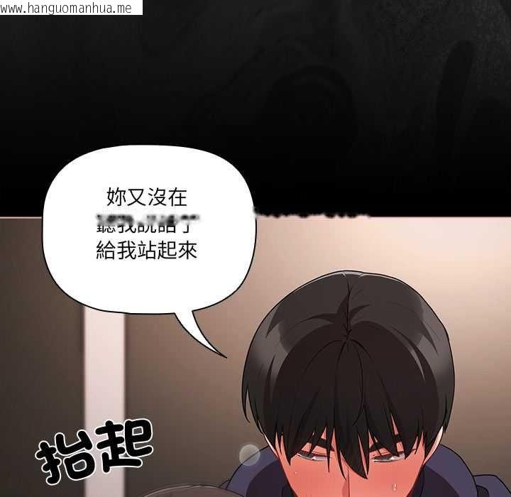 韩国漫画幸福来得太突然/突然成为公寓管理员韩漫_幸福来得太突然/突然成为公寓管理员-第72话在线免费阅读-韩国漫画-第136张图片
