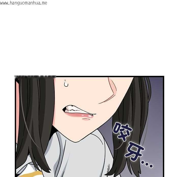 韩国漫画发小碰不得/强制催眠韩漫_发小碰不得/强制催眠-第118话在线免费阅读-韩国漫画-第95张图片