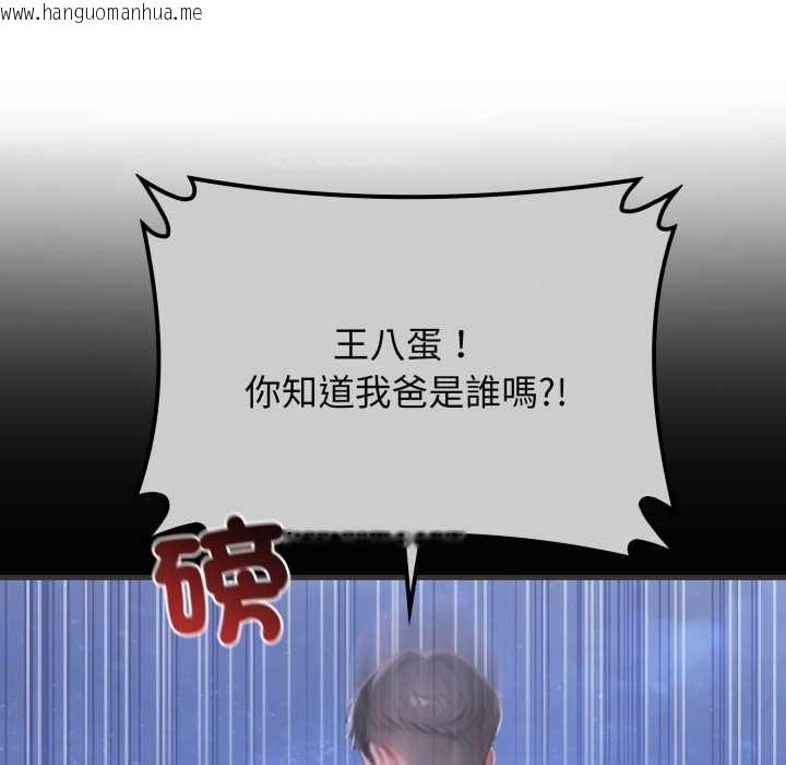 韩国漫画悖岛审判/悖论韩漫_悖岛审判/悖论-第28话在线免费阅读-韩国漫画-第179张图片