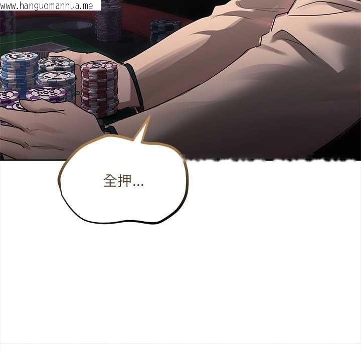 韩国漫画契约的代价/要命的契约韩漫_契约的代价/要命的契约-第27话在线免费阅读-韩国漫画-第76张图片