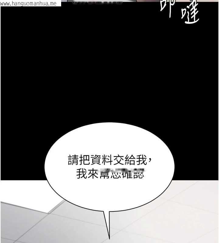 韩国漫画为民服务App韩漫_为民服务App-第11话-深喉咙最纾压了在线免费阅读-韩国漫画-第130张图片