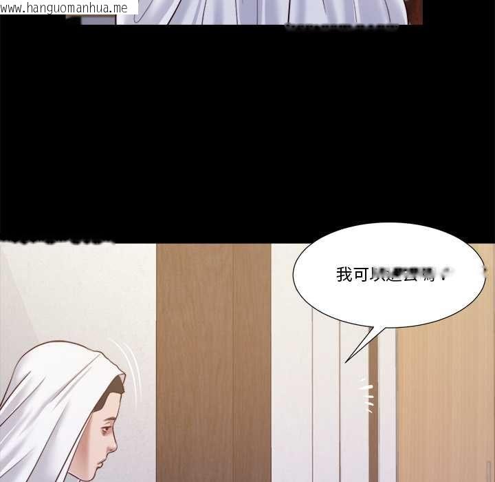 韩国漫画我的初体验韩漫_我的初体验-第11话在线免费阅读-韩国漫画-第87张图片