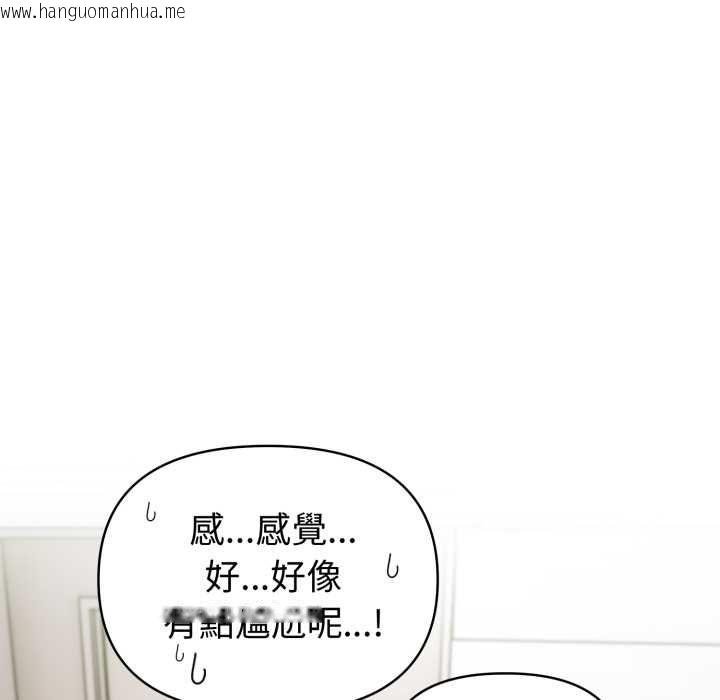 韩国漫画夫妇游戏/夫妇挑战赛韩漫_夫妇游戏/夫妇挑战赛-第77话在线免费阅读-韩国漫画-第8张图片