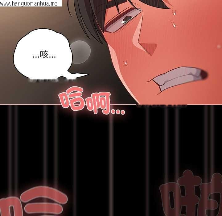 韩国漫画幸福来得太突然/突然成为公寓管理员韩漫_幸福来得太突然/突然成为公寓管理员-第72话在线免费阅读-韩国漫画-第35张图片