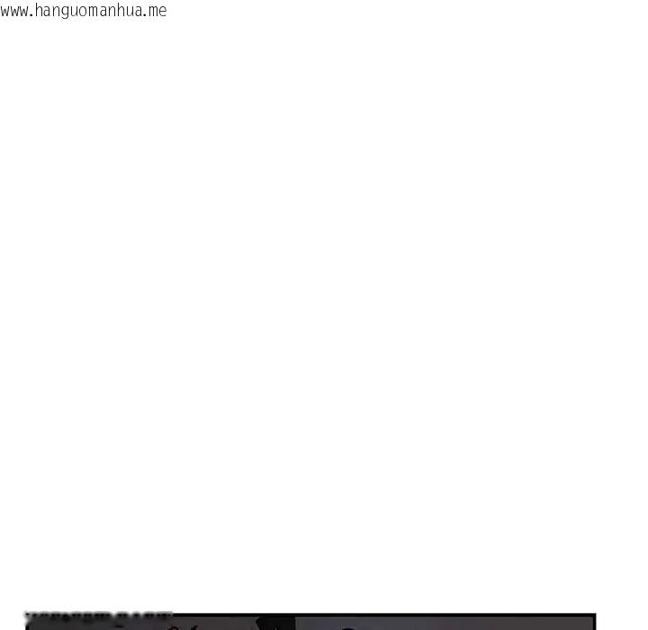 韩国漫画野兽的王国/野兽的乐章韩漫_野兽的王国/野兽的乐章-第23话在线免费阅读-韩国漫画-第57张图片