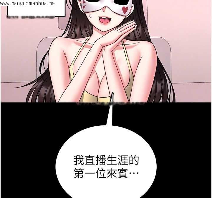韩国漫画馆长是大野狼韩漫_馆长是大野狼-第19话-我不是跟谁都这样做的…在线免费阅读-韩国漫画-第67张图片