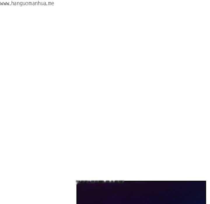韩国漫画下班后的例行恋爱/下班后的秘密关系韩漫_下班后的例行恋爱/下班后的秘密关系-第106话在线免费阅读-韩国漫画-第39张图片
