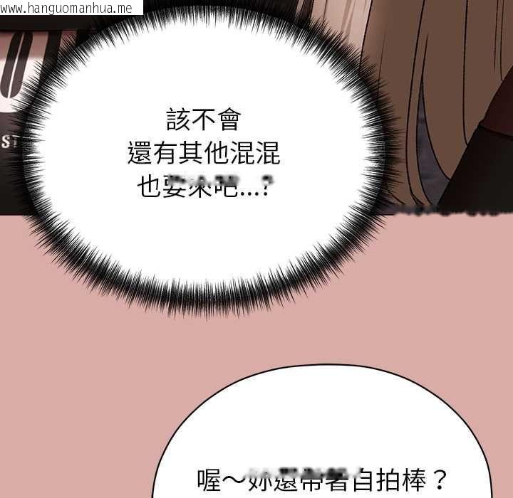 韩国漫画那个小太妹韩漫_那个小太妹-第9话在线免费阅读-韩国漫画-第185张图片