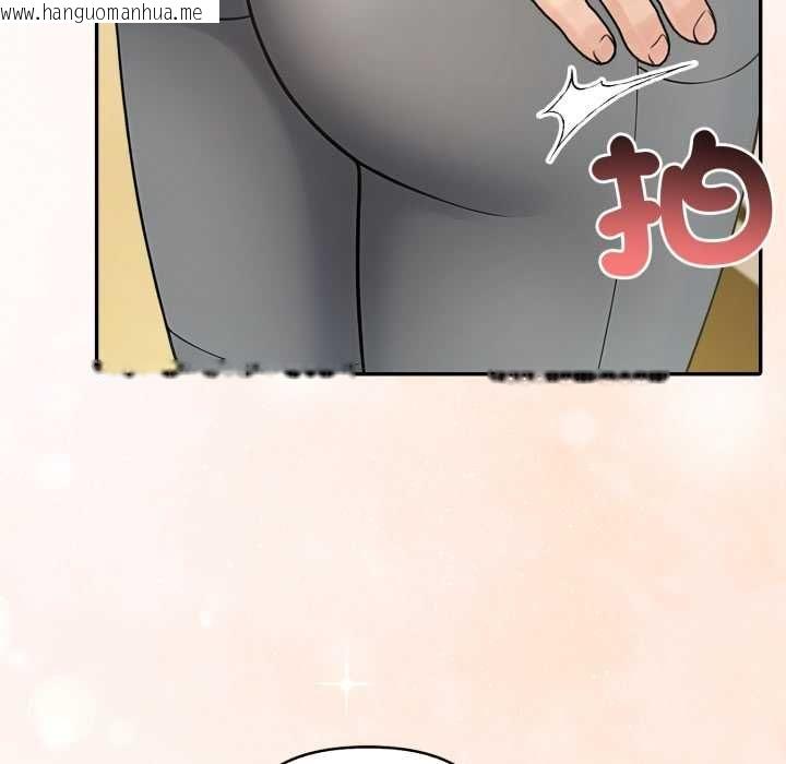 韩国漫画夫妇游戏/夫妇挑战赛韩漫_夫妇游戏/夫妇挑战赛-第77话在线免费阅读-韩国漫画-第116张图片