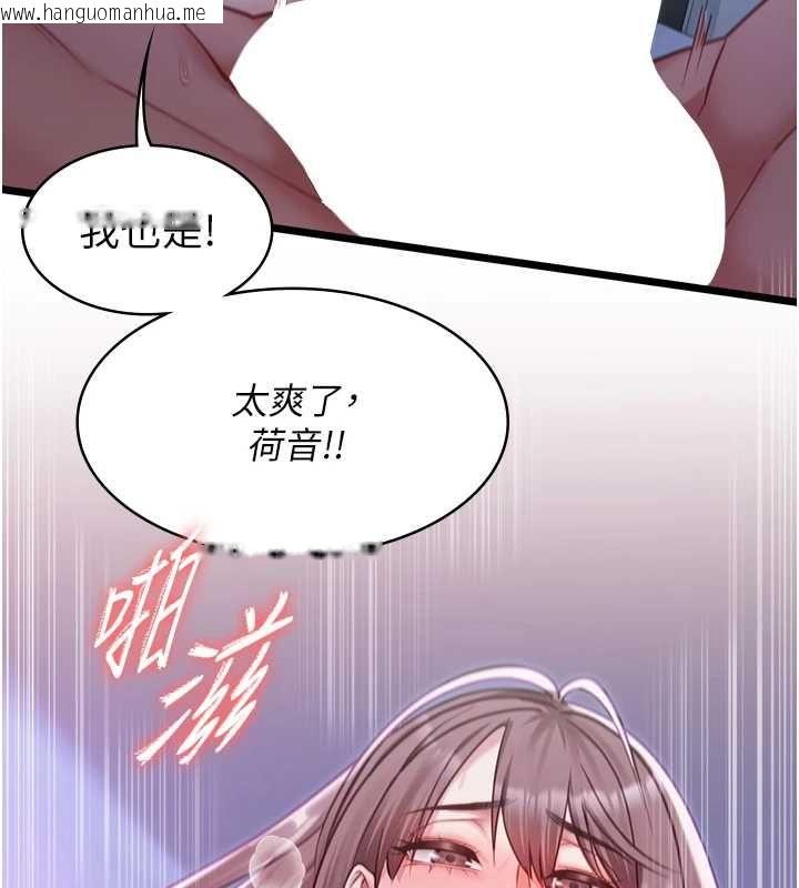 韩国漫画女友不能说的事韩漫_女友不能说的事-第13话-我们分手吧…在线免费阅读-韩国漫画-第127张图片