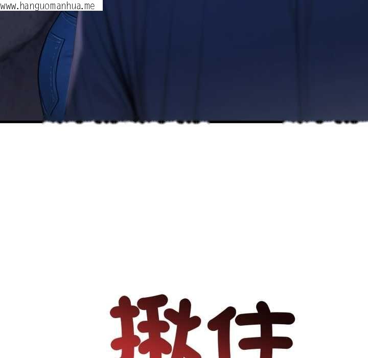 韩国漫画悖岛审判/悖论韩漫_悖岛审判/悖论-第28话在线免费阅读-韩国漫画-第9张图片