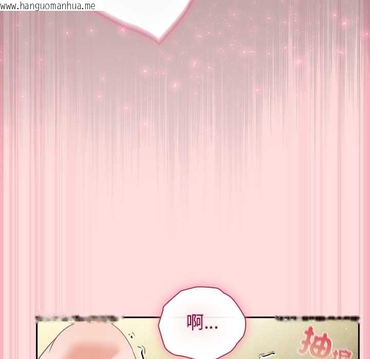 韩国漫画摸鱼生存指南/上班不要太认真韩漫_摸鱼生存指南/上班不要太认真-第49话在线免费阅读-韩国漫画-第106张图片
