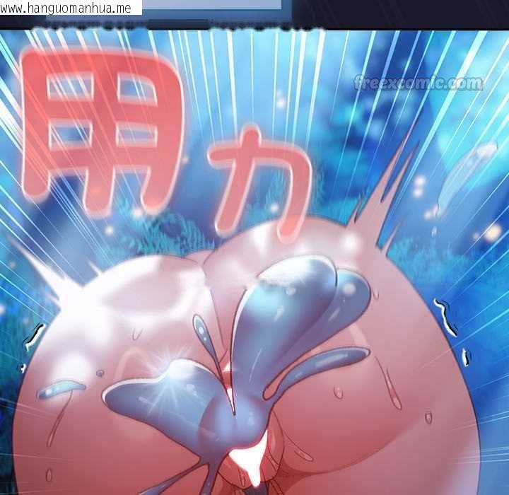 韩国漫画男人稀缺的异世界/当前女友变成异世界独裁者韩漫_男人稀缺的异世界/当前女友变成异世界独裁者-第35话在线免费阅读-韩国漫画-第180张图片