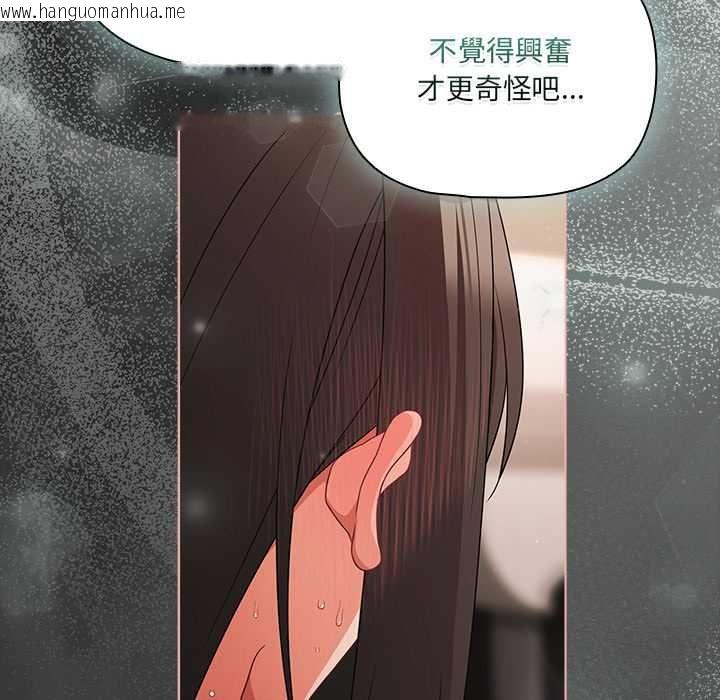 韩国漫画幸福来得太突然/突然成为公寓管理员韩漫_幸福来得太突然/突然成为公寓管理员-第72话在线免费阅读-韩国漫画-第79张图片