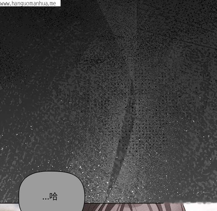 韩国漫画幸福来得太突然/突然成为公寓管理员韩漫_幸福来得太突然/突然成为公寓管理员-第73话在线免费阅读-韩国漫画-第16张图片