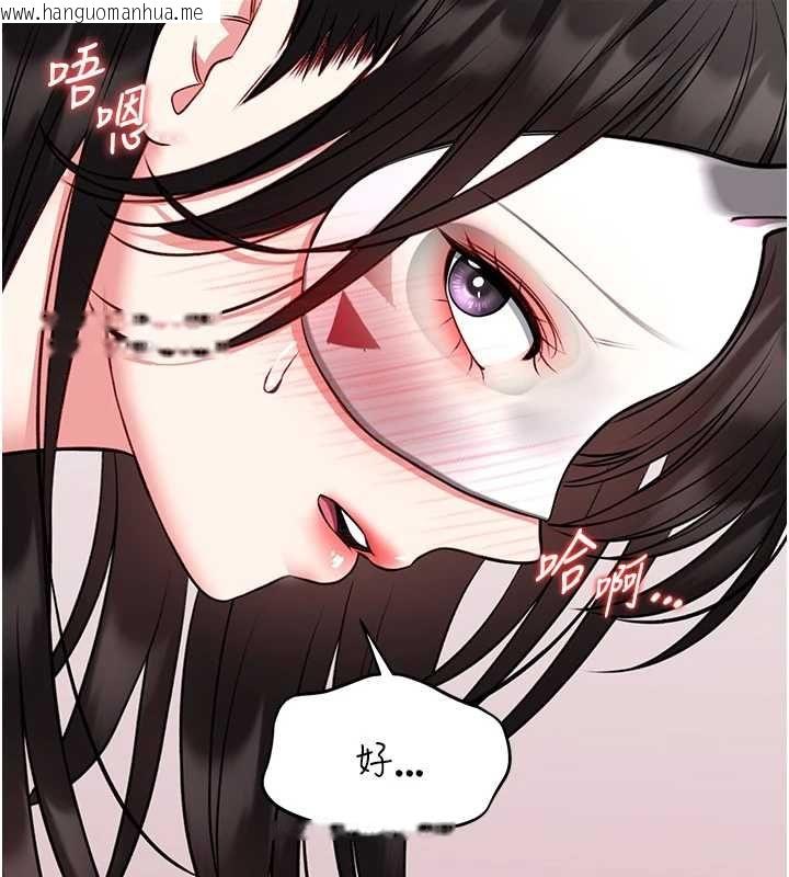 韩国漫画馆长是大野狼韩漫_馆长是大野狼-第19话-我不是跟谁都这样做的…在线免费阅读-韩国漫画-第132张图片
