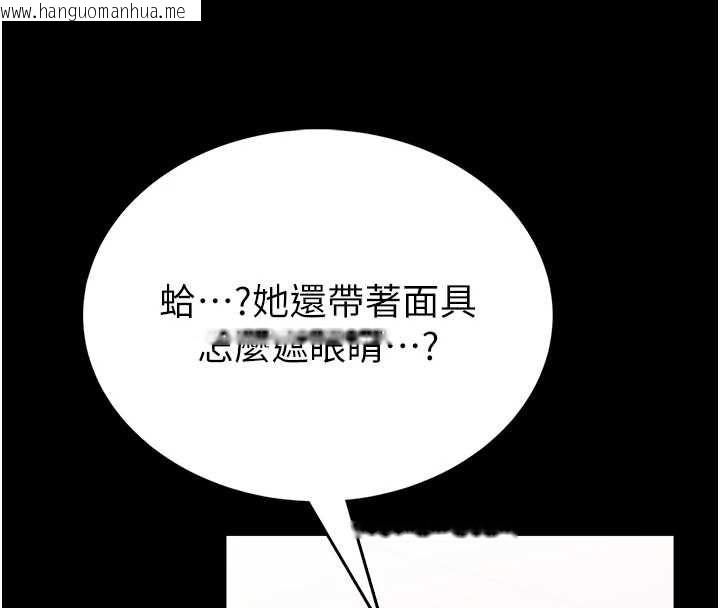 韩国漫画馆长是大野狼韩漫_馆长是大野狼-第19话-我不是跟谁都这样做的…在线免费阅读-韩国漫画-第137张图片