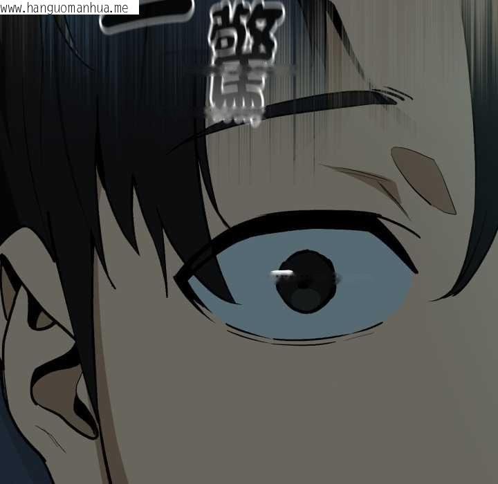 韩国漫画下班后的例行恋爱/下班后的秘密关系韩漫_下班后的例行恋爱/下班后的秘密关系-第106话在线免费阅读-韩国漫画-第94张图片