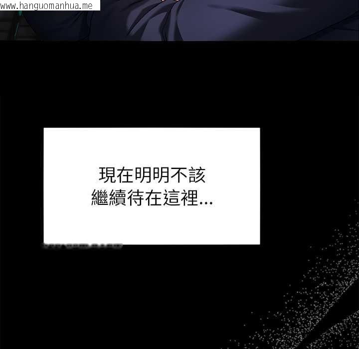 韩国漫画那个小太妹韩漫_那个小太妹-第9话在线免费阅读-韩国漫画-第26张图片