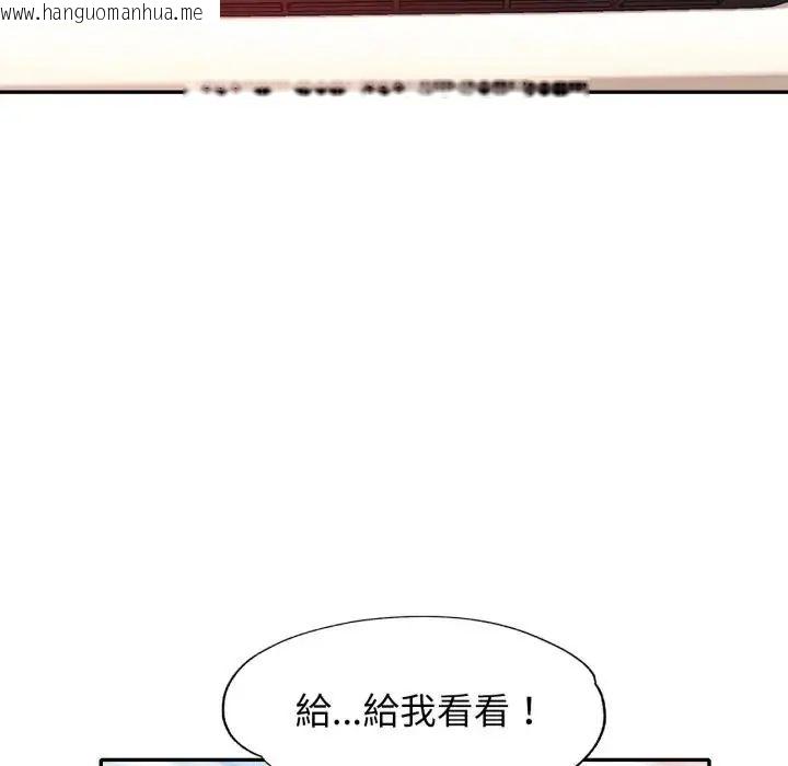 韩国漫画特别课程韩漫_特别课程-第14话在线免费阅读-韩国漫画-第48张图片
