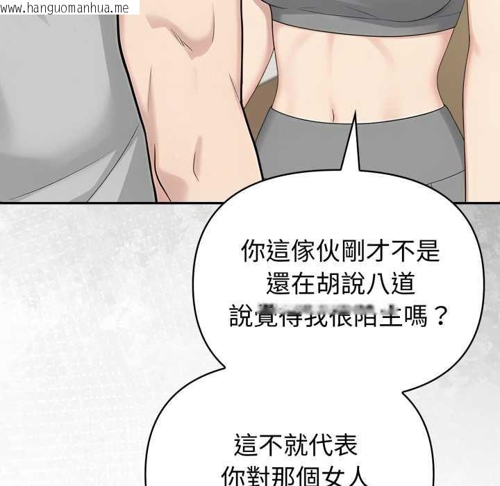 韩国漫画夫妇游戏/夫妇挑战赛韩漫_夫妇游戏/夫妇挑战赛-第77话在线免费阅读-韩国漫画-第26张图片
