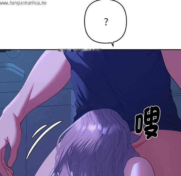 韩国漫画她们教会我的事/全员交往中韩漫_她们教会我的事/全员交往中-第32话在线免费阅读-韩国漫画-第122张图片