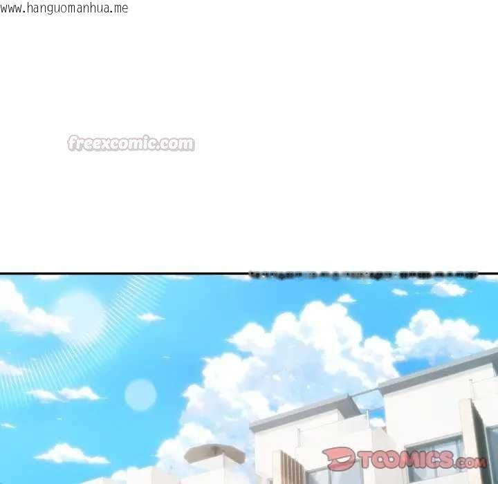 韩国漫画夫妇游戏/夫妇挑战赛韩漫_夫妇游戏/夫妇挑战赛-第76话在线免费阅读-韩国漫画-第75张图片