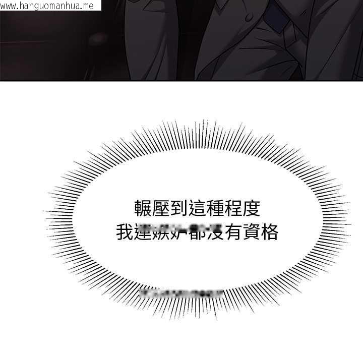 韩国漫画要成为男子汉韩漫_要成为男子汉-第10话在线免费阅读-韩国漫画-第57张图片