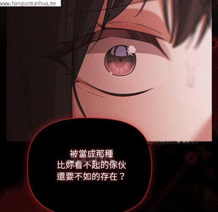 韩国漫画幸福来得太突然/突然成为公寓管理员韩漫_幸福来得太突然/突然成为公寓管理员-第73话在线免费阅读-韩国漫画-第101张图片