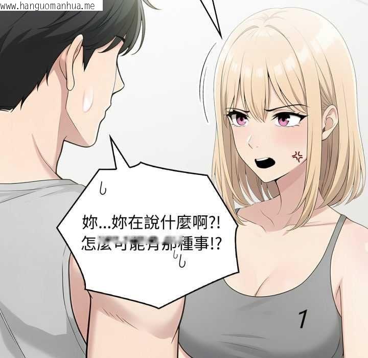 韩国漫画夫妇游戏/夫妇挑战赛韩漫_夫妇游戏/夫妇挑战赛-第77话在线免费阅读-韩国漫画-第25张图片