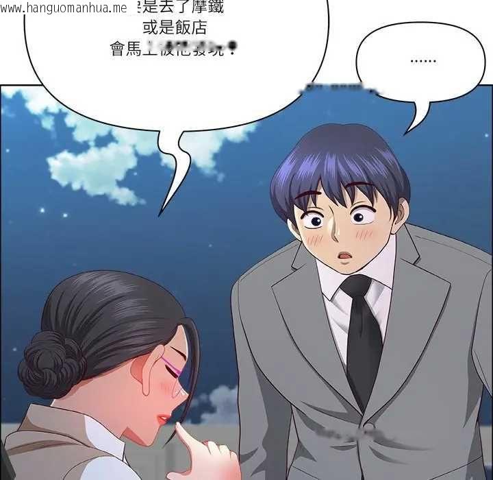 韩国漫画最强男人/天降奇迹韩漫_最强男人/天降奇迹-第73话在线免费阅读-韩国漫画-第28张图片