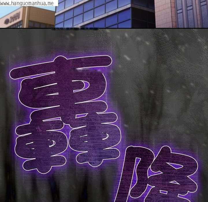 韩国漫画摸鱼生存指南/上班不要太认真韩漫_摸鱼生存指南/上班不要太认真-第49话在线免费阅读-韩国漫画-第116张图片