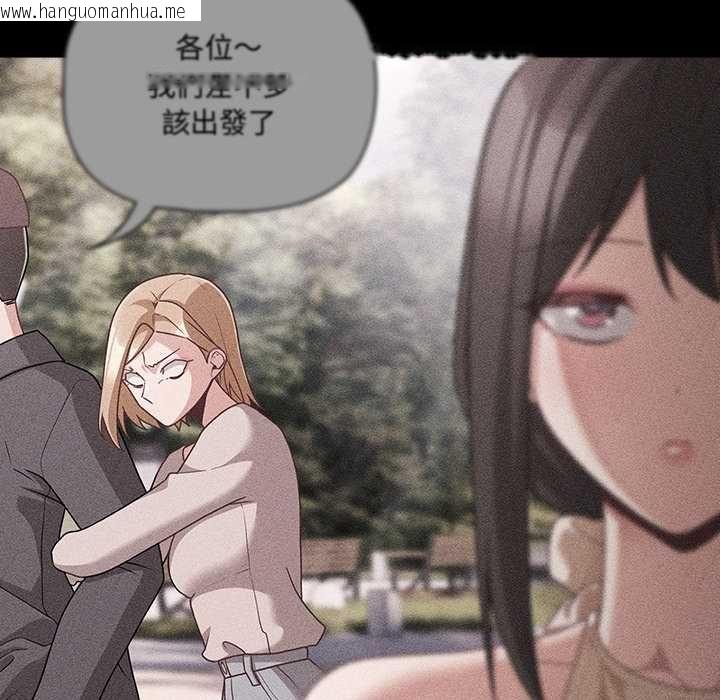 韩国漫画幸福来得太突然/突然成为公寓管理员韩漫_幸福来得太突然/突然成为公寓管理员-第73话在线免费阅读-韩国漫画-第29张图片