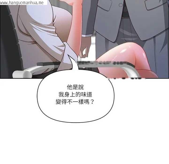 韩国漫画最强男人/天降奇迹韩漫_最强男人/天降奇迹-第73话在线免费阅读-韩国漫画-第29张图片