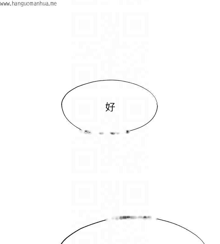 韩国漫画民宿精营中韩漫_民宿精营中-第60话-一塌糊涂的群交现场在线免费阅读-韩国漫画-第47张图片