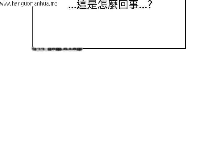 韩国漫画发小碰不得/强制催眠韩漫_发小碰不得/强制催眠-第118话在线免费阅读-韩国漫画-第2张图片