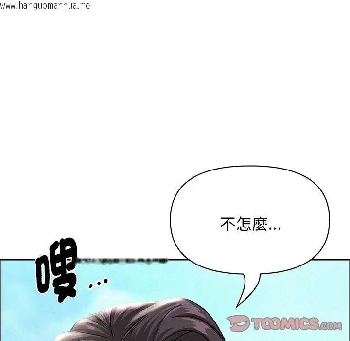 韩国漫画贵妇的专属保镳韩漫_贵妇的专属保镳-第65话在线免费阅读-韩国漫画-第148张图片