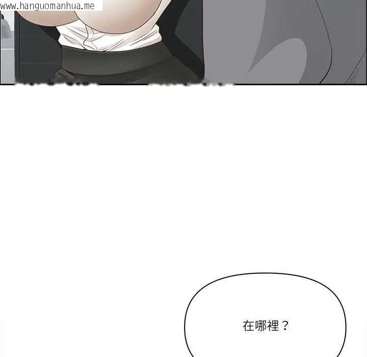 韩国漫画最强男人/天降奇迹韩漫_最强男人/天降奇迹-第73话在线免费阅读-韩国漫画-第79张图片
