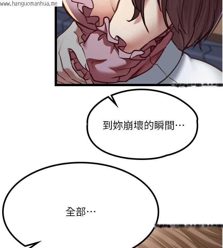 韩国漫画女友不能说的事韩漫_女友不能说的事-第13话-我们分手吧…在线免费阅读-韩国漫画-第18张图片