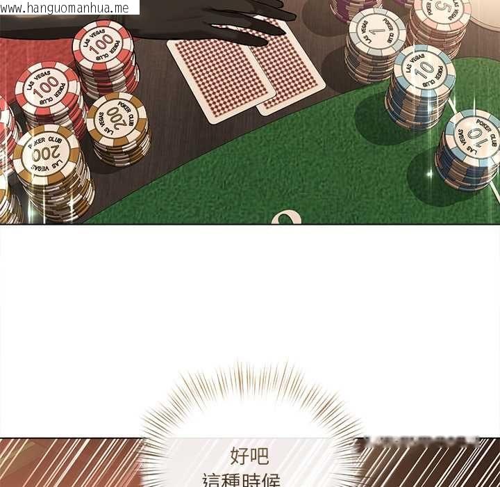 韩国漫画契约的代价/要命的契约韩漫_契约的代价/要命的契约-第27话在线免费阅读-韩国漫画-第43张图片