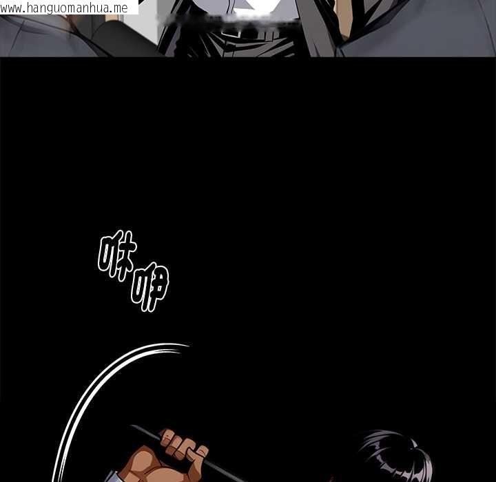 韩国漫画黑道X上班族/我身体里的那个家伙韩漫_黑道X上班族/我身体里的那个家伙-第59话在线免费阅读-韩国漫画-第112张图片